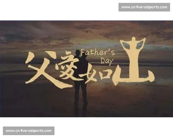 沉默的守护神：父亲节致生命中最坚实的依靠