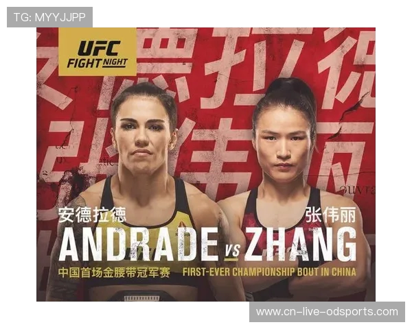 UFC 伤病报告:选手状态与回归时间预测 UFC 伤病报告:选手状态与回归时间预测