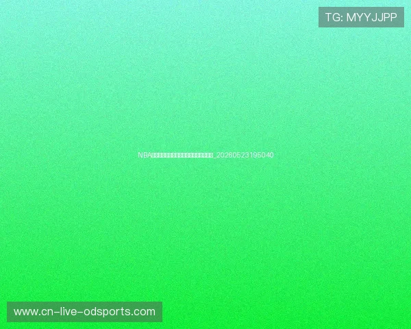 NBA历史十大巨星排名:乔丹与詹皇谁更强?_20260523195040 NBA历史十大巨星排名:乔丹与詹皇谁更强?_20260523195040