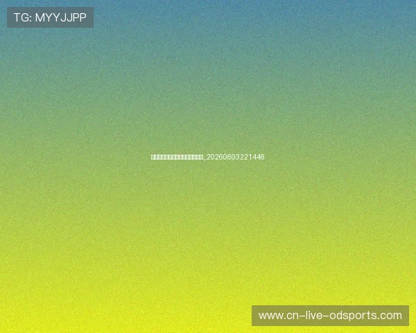 从球衣退役看球队文化与历史传承_20260603221446 从球衣退役看球队文化与历史传承_20260603221446